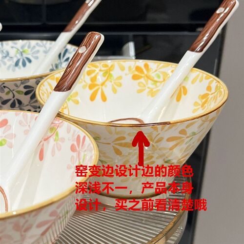 新四季繁花斗笠碗家用米饭碗高脚防烫沙拉碗日式陶瓷餐具