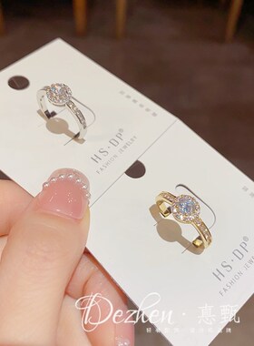 轻奢高级感气质精致圆环锆石开口戒指女小众设计感时尚独特手饰品