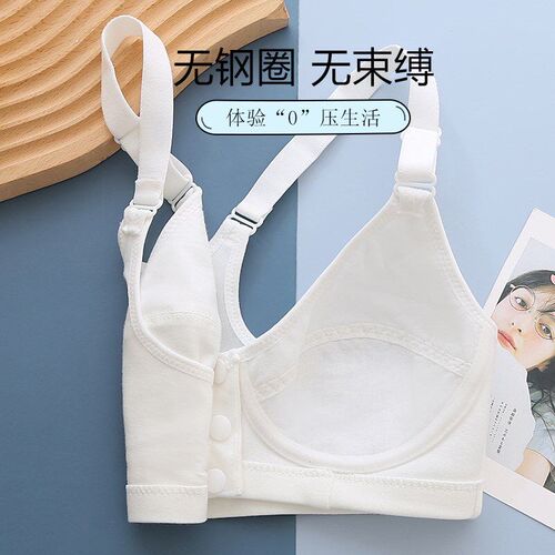 少女加大码前扣文胸学生内衣女发育期无钢圈Y薄运动胸罩