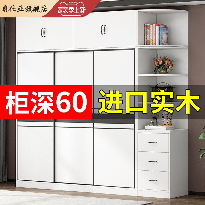 全实木衣柜家用卧室现代简约小户型儿童收纳原木定制推拉门大衣橱,住宅家具,独立衣柜,淘宝优惠券,粉丝福利购,淘宝优惠卷