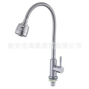 家用不锈钢龙头 立式可旋转多向龙头 单冷厨房洗菜盆水龙头