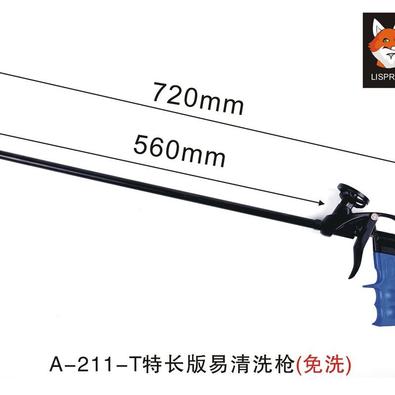 清洗门窗方便胶热胶枪 聚氨酯填缝剂黑色枪 发泡铝合金蓝色泡剂枪,五金/工具,热胶枪,淘宝优惠券,粉丝福利购,淘宝优惠卷