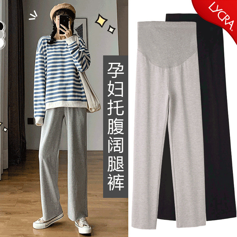 孕妇裤子秋冬款外穿阔腿裤打底直筒裤春秋长裤冬季加绒加厚春装女,孕妇装/孕产妇用品/营养,孕妇打底裤,淘宝优惠券,粉丝福利购,淘宝优惠卷