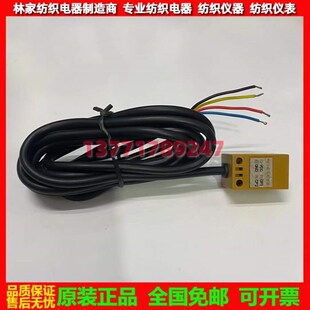 智能计数控制仪 传感器 原装 计米器 计码表 计长仪 测长仪