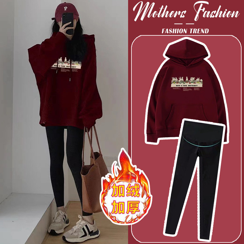 孕妇套装2024新款秋冬加绒加厚酒红连帽卫衣裤子显瘦宽松两件套女,孕妇装/孕产妇用品/营养,连衣裙,淘宝优惠券,粉丝福利购,淘宝优惠卷