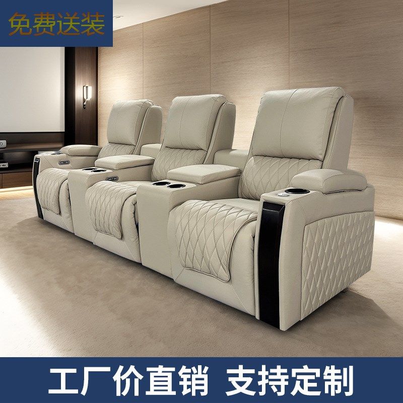 家庭影院沙发别墅客厅真皮沙发头层牛皮电动多功能影音室直排组合,住宅家具,功能沙发,淘宝优惠券,粉丝福利购,淘宝优惠卷