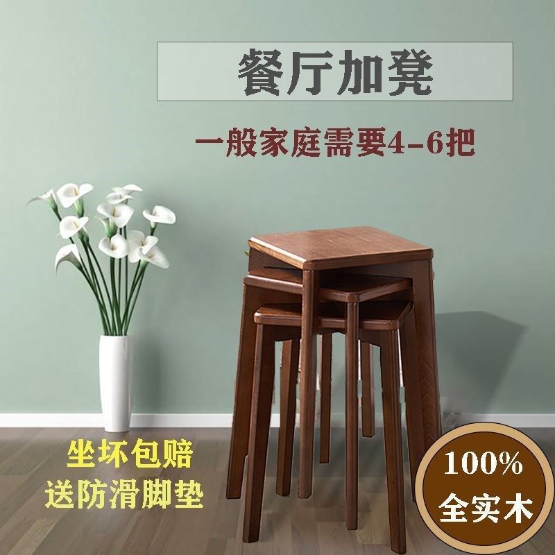 木凳子小凳子家用矮凳实木椅子板凳网红成人方凳高凳子化妆凳,住宅家具,其它凳子,淘宝优惠券,粉丝福利购,淘宝优惠卷