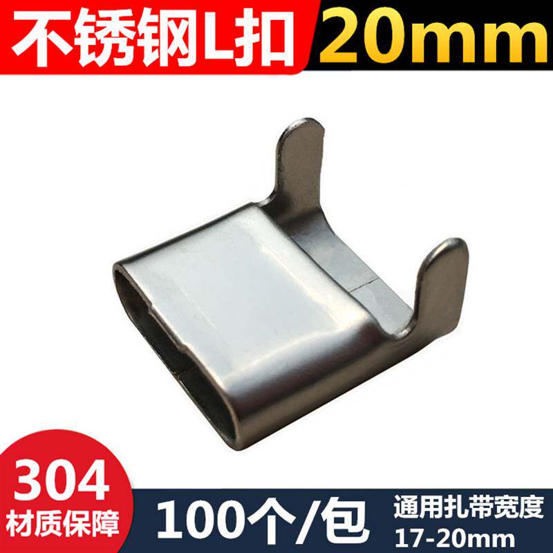 新款304不锈钢紮带打包带盘v带配电箱抱箍紮带标志牌紮带1907630,纺织面料/辅料/配套,织带/丝带/缎带,淘宝优惠券,粉丝福利购,淘宝优惠卷