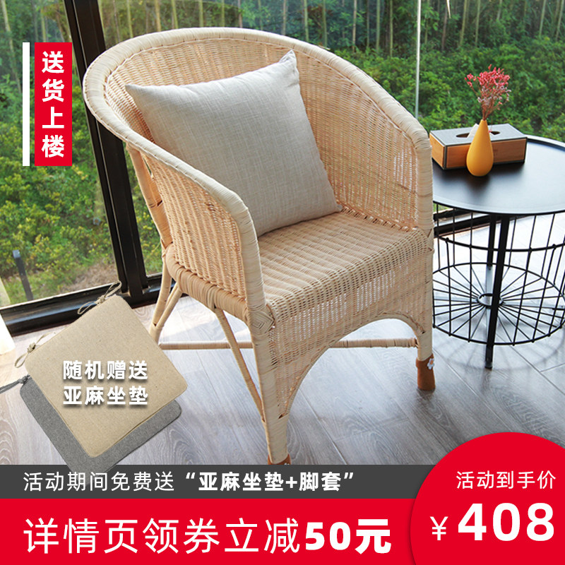 天然植物藤椅室内客厅阳台办公真藤老式单人户外休闲老人高靠背椅,住宅家具,其它椅子,淘宝优惠券,粉丝福利购,淘宝优惠卷