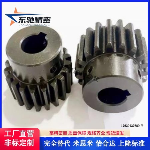 怡合达直齿轮VNF41/42/43-1.0-20/21/22/23/24/25-B10-B-P8N/P10N