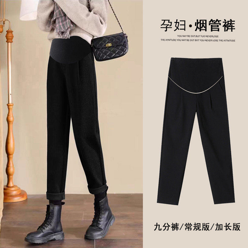 大码孕妇裤秋季外穿黑色烟管西装裤秋冬孕晚期裤子加长直筒工装裤,孕妇装/孕产妇用品/营养,孕妇休闲裤,淘宝优惠券,粉丝福利购,淘宝优惠卷