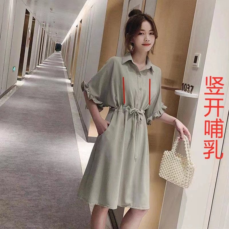 夏季哺乳衣外出辣妈款产后时尚收腰显瘦喂奶衣服中长款哺乳连衣裙,孕妇装/孕产妇用品/营养,哺乳衣/月子服,淘宝优惠券,粉丝福利购,淘宝优惠卷