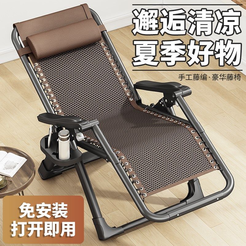 藤躺椅午休折叠坐躺两用可躺可睡靠椅家用舒适结实耐用藤椅老人椅,住宅家具,折叠椅/躺椅,淘宝优惠券,粉丝福利购,淘宝优惠卷