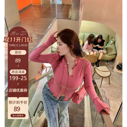 周白子FOR YOU秋冬季新款打底衫女内搭长袖洋气时尚大码别致t恤女