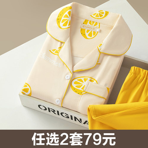 孕妇睡衣女春秋纯棉月子服夏季薄款产后3月份4哺乳产妇喂奶秋冬