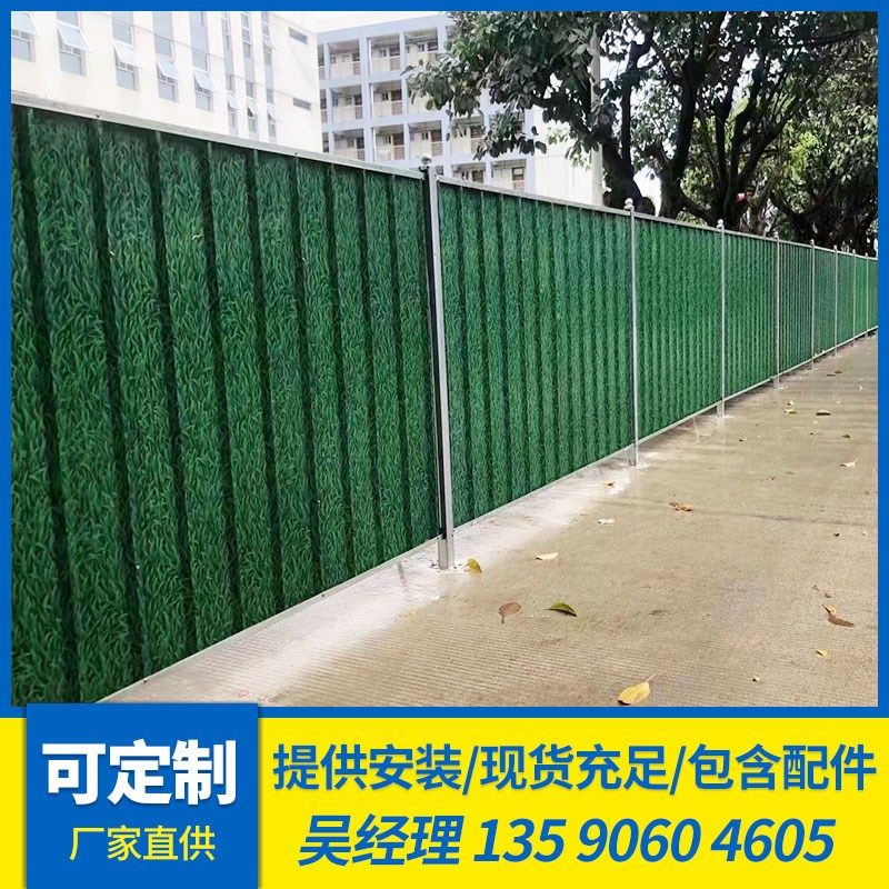 小草彩钢围挡工地施工泡沫夹心挡板市政道路临时围蔽工程铁皮围栏,五金/工具,护栏/隔离栏,淘宝优惠券,粉丝福利购,淘宝优惠卷