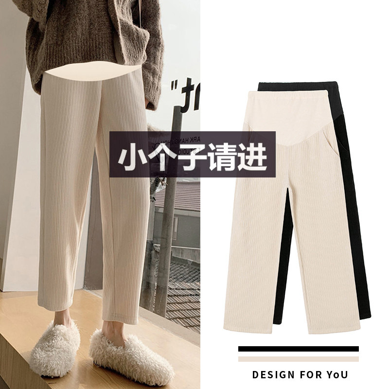 矮小个子孕妇裤子春季外穿休闲阔腿直筒八分九分裤秋冬加绒春秋款,孕妇装/孕产妇用品/营养,孕妇打底裤,淘宝优惠券,粉丝福利购,淘宝优惠卷
