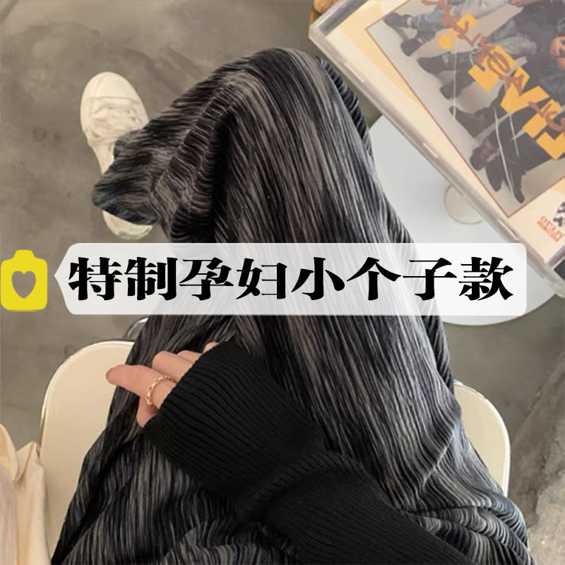 小个子孕妇裤夏季冰丝新款阔腿裤150压褶时尚显瘦直筒长裤拖地裤,孕妇装/孕产妇用品/营养,孕妇打底裤,淘宝优惠券,粉丝福利购,淘宝优惠卷