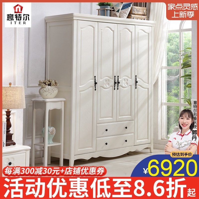 美式实木衣柜家用主卧室4门白色小户型收纳柜现代简约衣橱储物柜,住宅家具,独立衣柜,淘宝优惠券,粉丝福利购,淘宝优惠卷