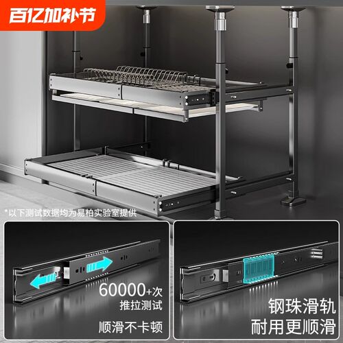 伸缩柜内抽屉拉篮免打孔厨房橱柜多层碗篮厨柜碗碟调味料收纳神器