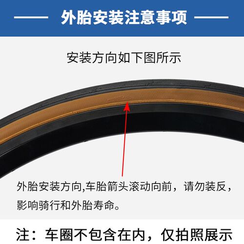 MAXXIS玛吉斯公路车外胎700x23c 25c 28c自行车轮胎HIGH ROAD