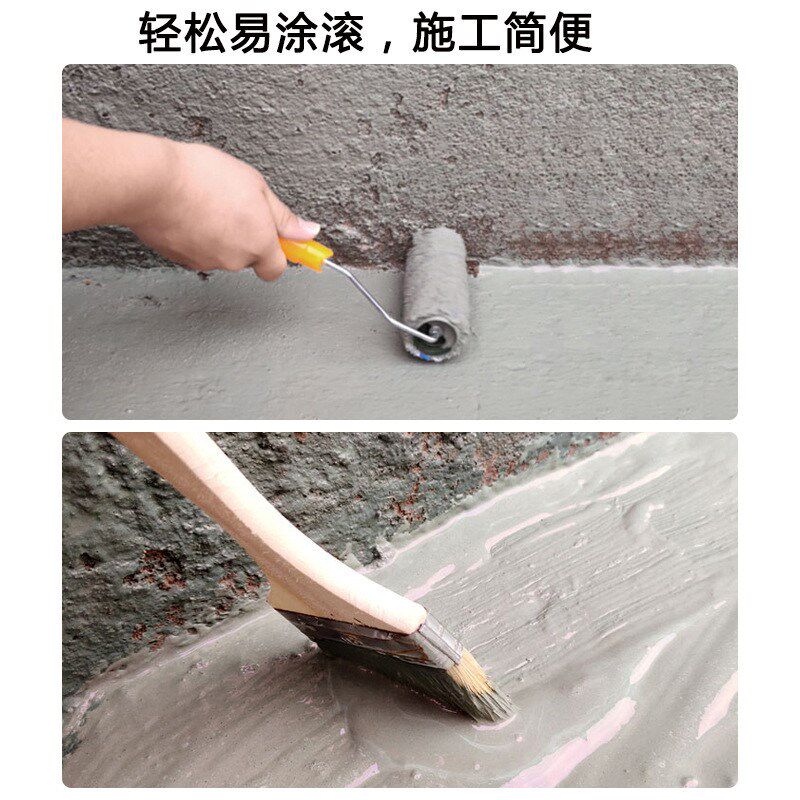 室外墙面js防水涂料屋顶鱼池厕所卫生间楼顶地面长期泡水补漏材料
