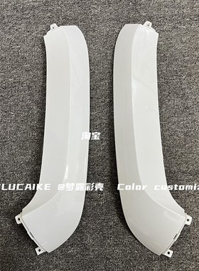 九9号电动车e80c全套白色外壳E100/E125/E200P前围面板中边条泥瓦