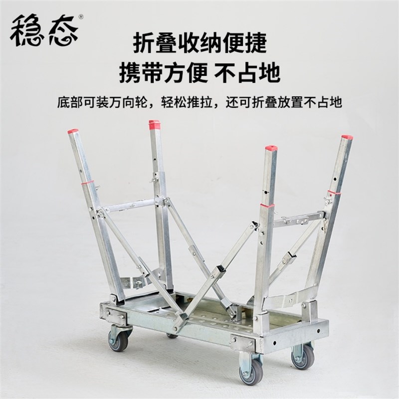 稳态多功能马凳手推车加厚特厚折叠升降脚手架室内装修平台梯新款