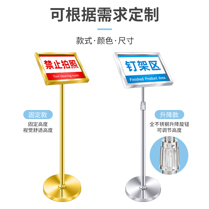 不锈钢展示牌斜面迎宾水牌a4立牌立式指示牌户外落地a2广告指引牌