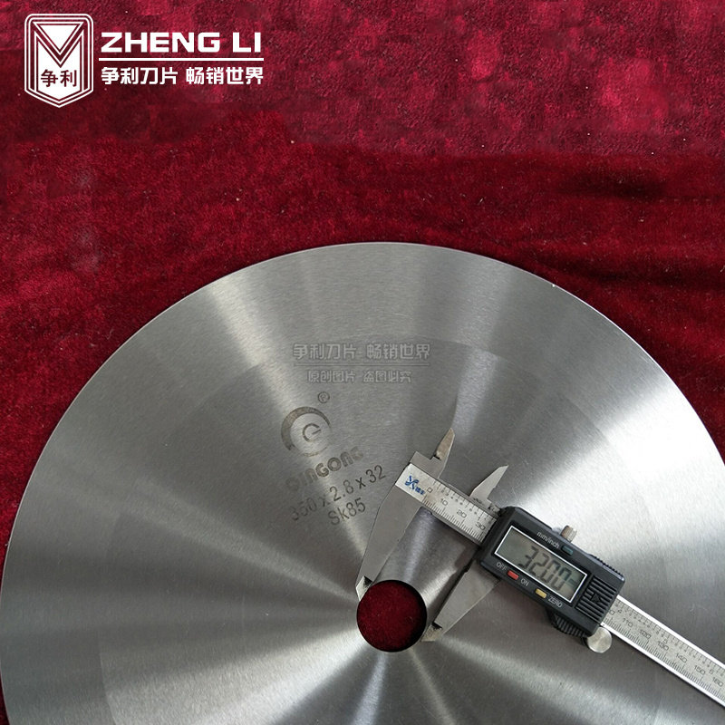 争利圆形刀片捆条机圆刀捆条布纸筒纸管分切机大圆刀片切捆条刀片