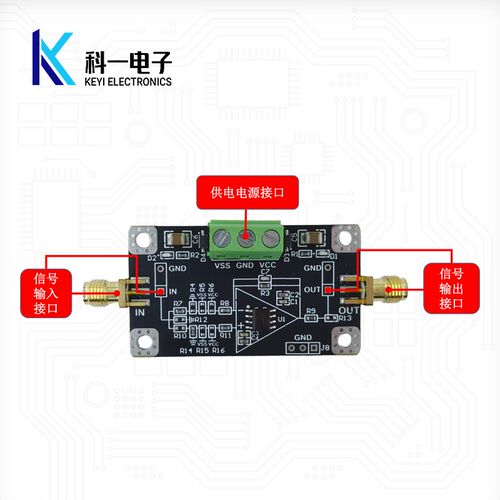 AD817反相放大器模块 高速电压缓冲反相放大器 射极跟随器 可定制