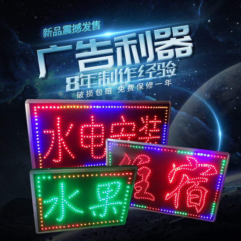 led电子灯箱广告牌挂墙式定做落地招牌双面发光悬挂移动户外防水