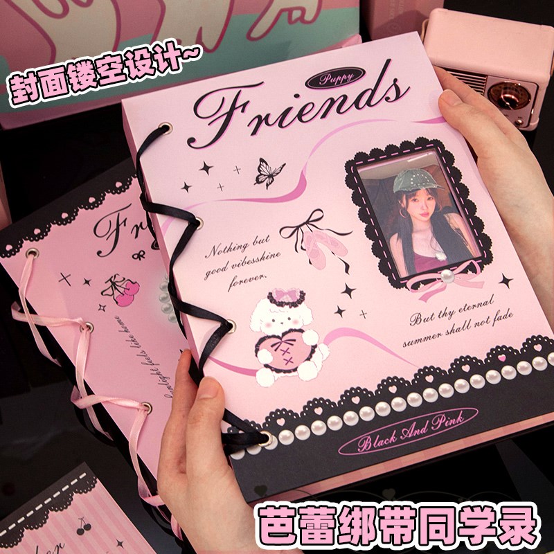 芭蕾风~同学录小学生六年级2025新款高颜值女生毕业纪念册小升初图片
