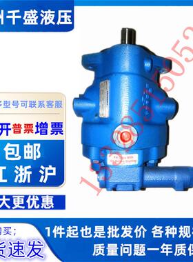 VICKERS液压柱塞泵PVB15-FRSF-20-C-11威格士液压油泵质量保证！