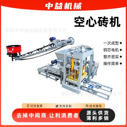 4-30型免烧水泥空心制砖机一次成型易操作多模具彩色铺路砖制砖机