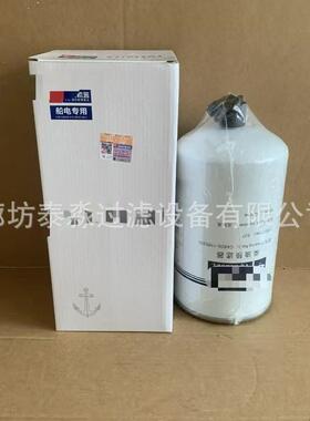 现货供应柴油滤芯替代C6600-1105350发电机组船电工程机械滤清器