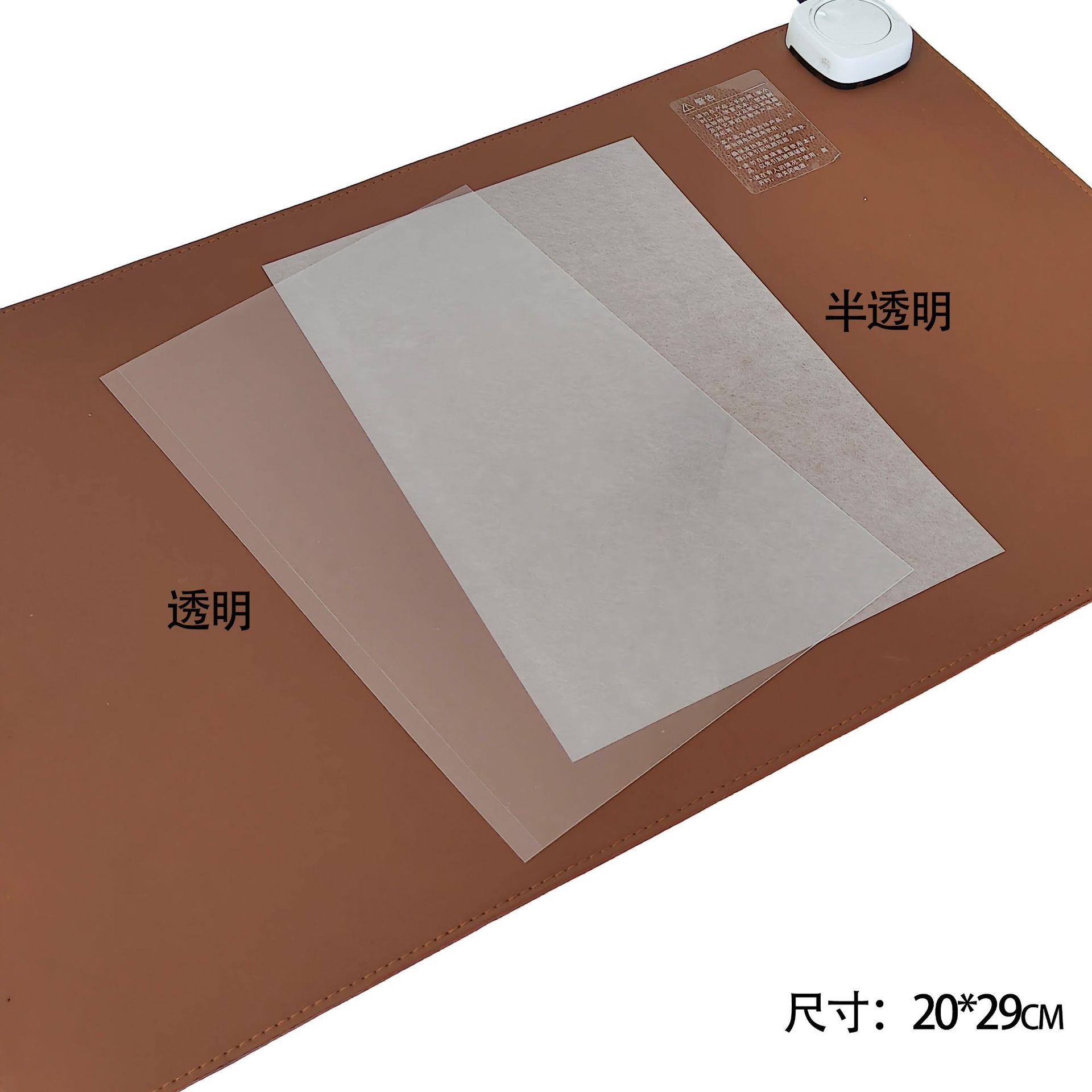 热缩片 收缩片 彩铅手绘DIY手工材料 半透明 透明热缩片