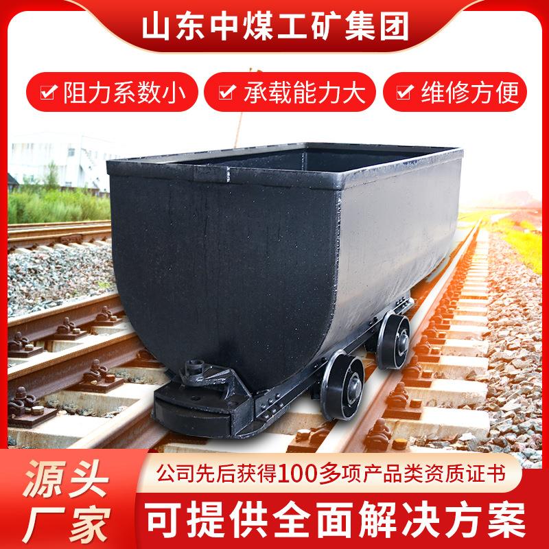 固定车箱式矿车操作规范固定式矿车领域特色固定车箱式矿车