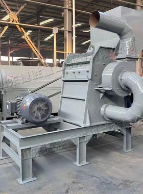 etal Crusher 全自动金属废料铝铁分离压碎机 废旧易拉罐粉碎机