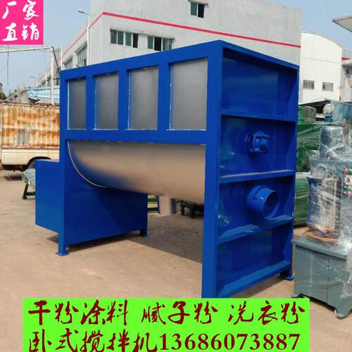 山东临汾卧式不锈钢纸浆料烘干炒料机|江苏双层保温加热搅拌机