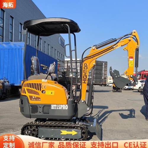 源头工厂HT15Pro反铲挖掘机 果园农场开沟挖沟钻孔一体挖机