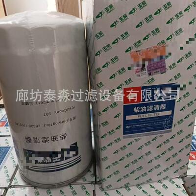 替代玉柴L6500-1105140 K2000-1105350