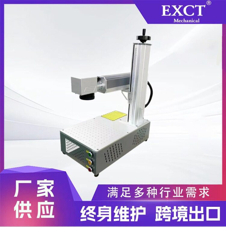 便携式迷你小型激光打标机金属五打标机/打码机/喷码