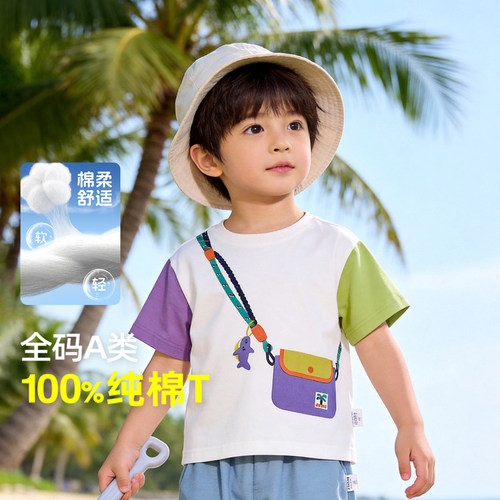 【懿琪宝贝】官方正品kidcore风男童短袖t恤设计感夏薄款休闲纯棉