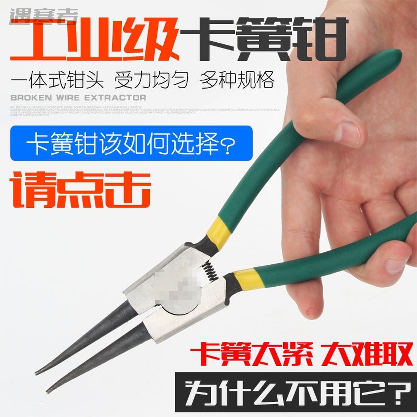 卡簧钳子大全小多功能反向工业级e型c扩口钳卡璜撑扩口卡环卡王钳图片