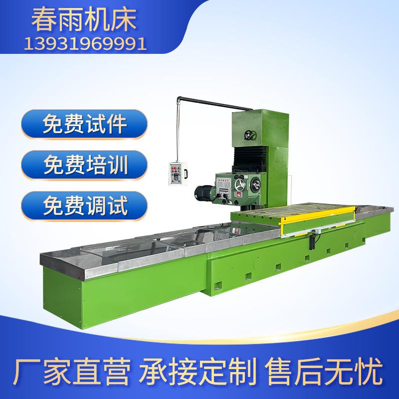 端面铣床厂家河北机床现货供应2米端面铣床铣边机数显端面铣