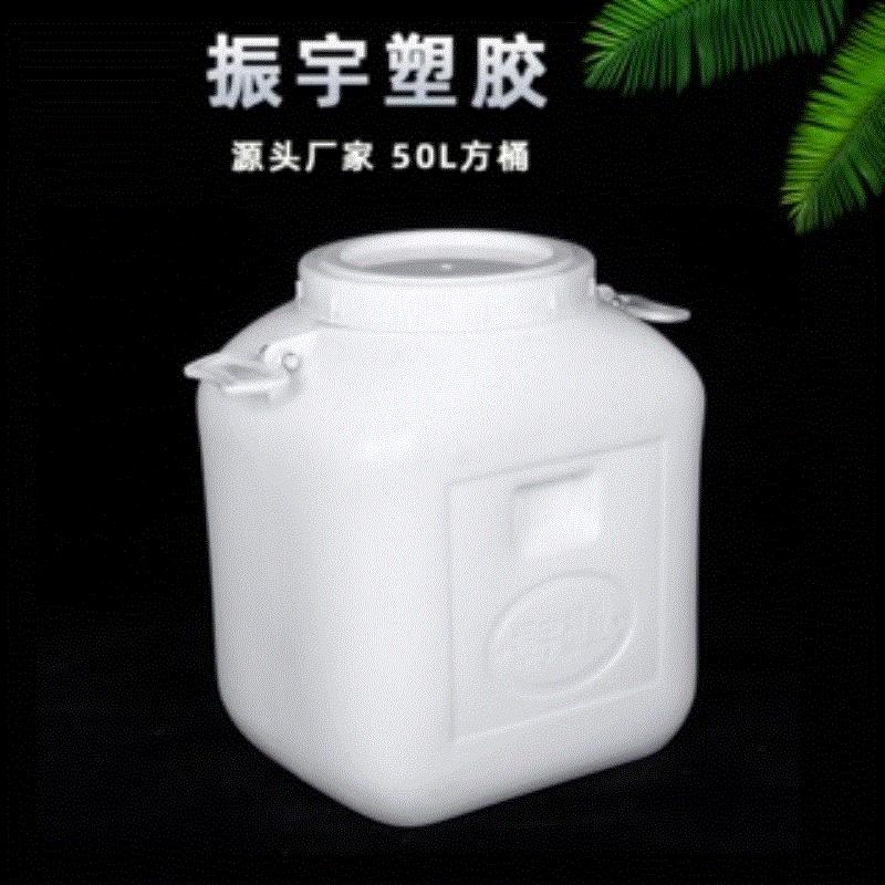 批加厚50L方桶塑料桶食品级重6斤蜂蜜桶酵素桶储水桶家用方形水桶
