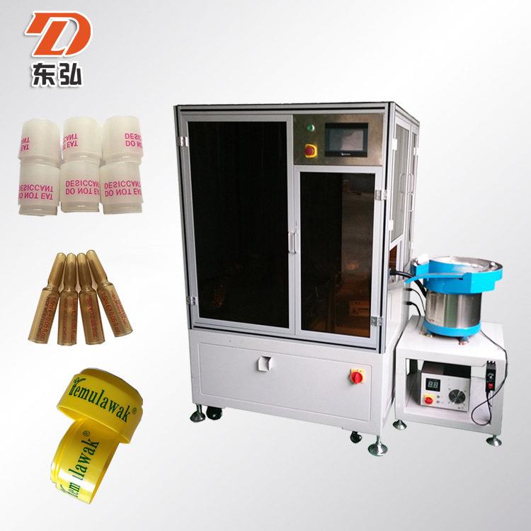 化妆品瓶子口红管圆形丝印机全自动滚筒丝网印刷曲面丝印机定.做