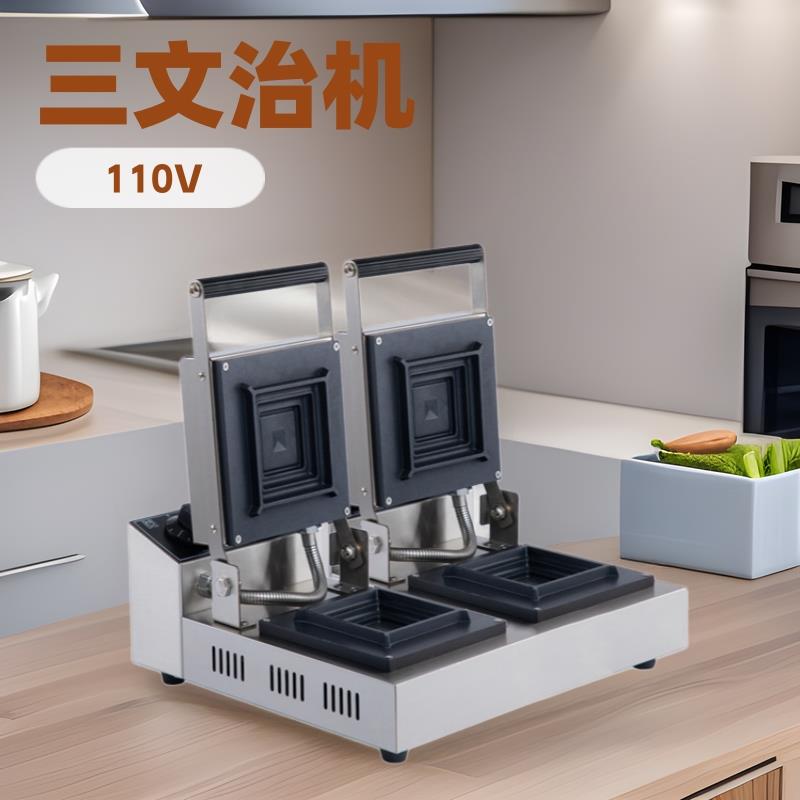 爆浆三文治机商用甜品咖啡店早餐烤方块面包机110V美规厂家