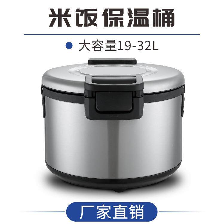 威凤商用米饭保温桶电加热不锈钢大容量保温锅定做欧规插头110v
